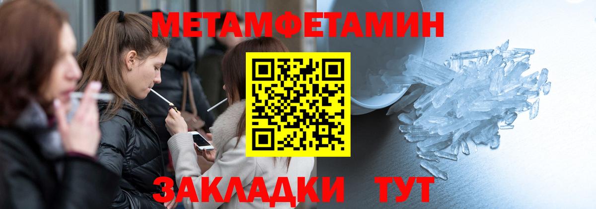 Amphetamine Розовый Новоуральск