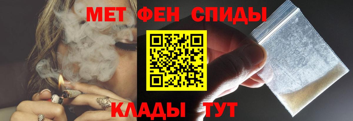 Новоуральск  Amphetamine Premium  Вход с VPN 
