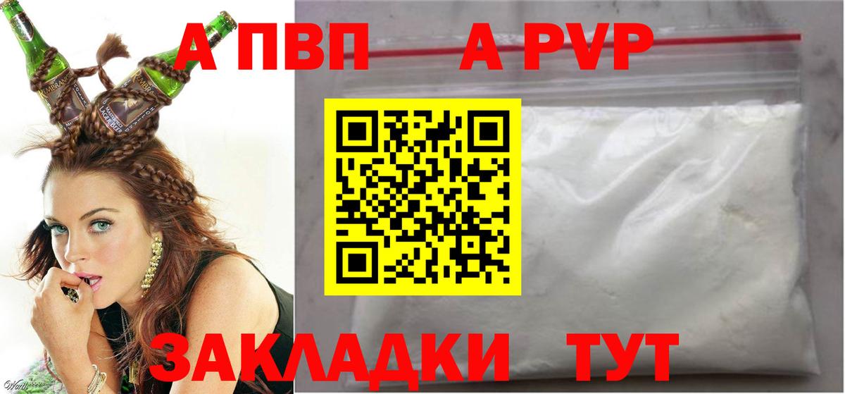 Alfa_PVP СК КРИС  Альфа ПВП VHQ  Вход с VPN  Альфа ПВП мука  Новоуральск 