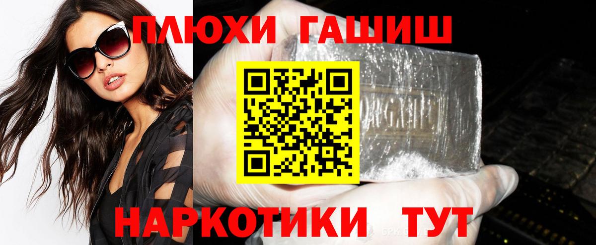 ГАШИШ  Гашиш AMNESIA HAZE  Вход с VPN  Новоуральск 