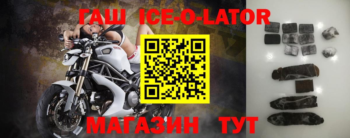 ГАШ VHQ Новоуральск