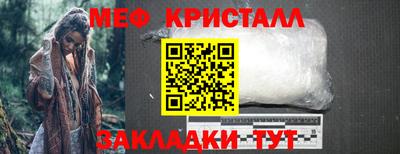 альфа пвп Волжск