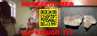 соль ск Волжский