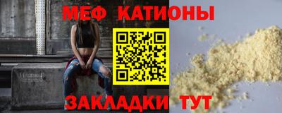 ГАЛЛЮЦИНОГЕННЫЕ ГРИБЫ Волгодонск
