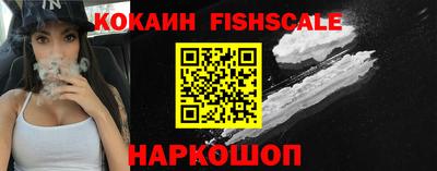 ГАЛЛЮЦИНОГЕННЫЕ ГРИБЫ Волгодонск