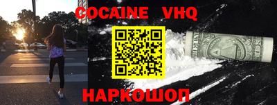 ГАЛЛЮЦИНОГЕННЫЕ ГРИБЫ Волгодонск