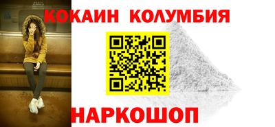 соль ск Волжский