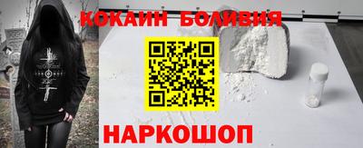 соль ск Волжский