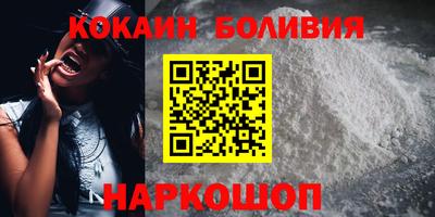 ГАЛЛЮЦИНОГЕННЫЕ ГРИБЫ Волгодонск