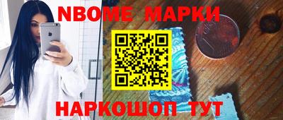 соль ск Волжский