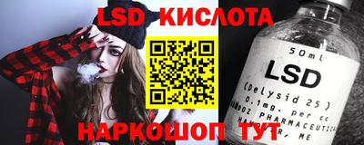 альфа пвп Волжск
