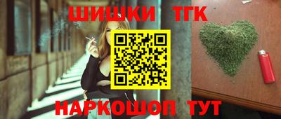 соль ск Волжский