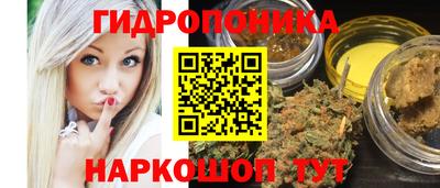ГАЛЛЮЦИНОГЕННЫЕ ГРИБЫ Волгодонск