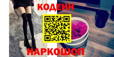 соль ск Волжский