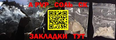 ГАЛЛЮЦИНОГЕННЫЕ ГРИБЫ Волгодонск