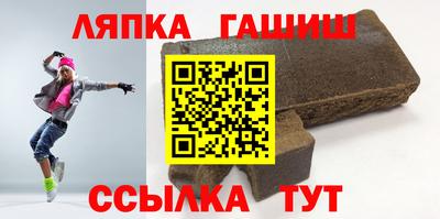 соль ск Волжский