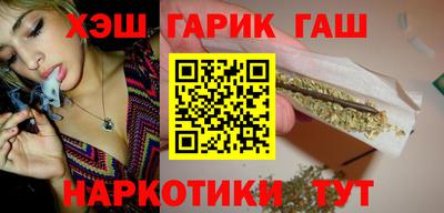 альфа пвп Волжск