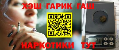 ГАЛЛЮЦИНОГЕННЫЕ ГРИБЫ Волгодонск