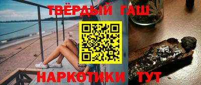 соль ск Волжский
