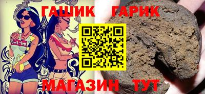 соль ск Волжский