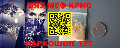 ГАЛЛЮЦИНОГЕННЫЕ ГРИБЫ Волгодонск