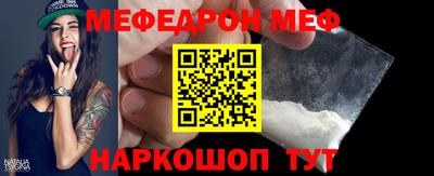альфа пвп Волжск