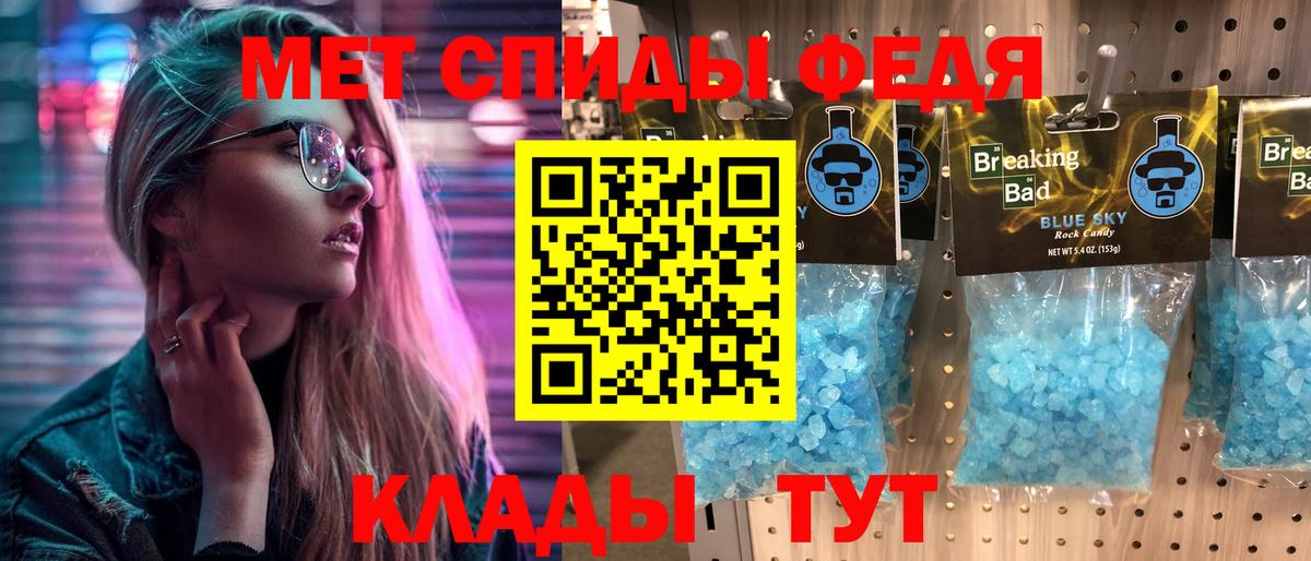Новоуральск  Первитин кристалл  Первитин  Вход с VPN 