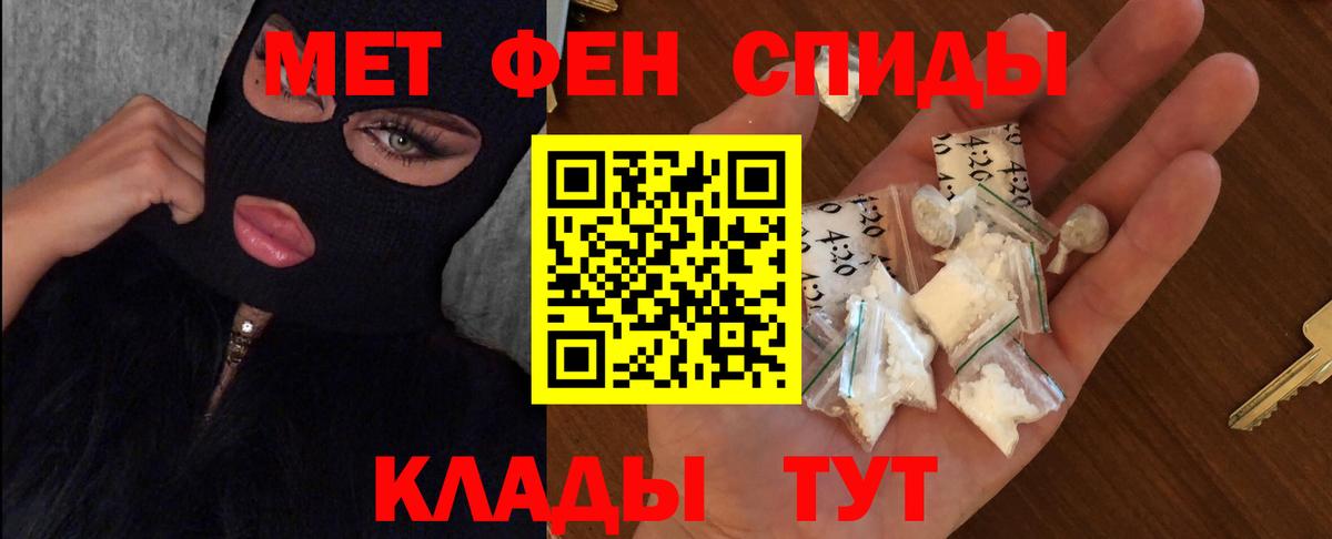 Метамфетамин Декстрометамфетамин 99.9% Новоуральск