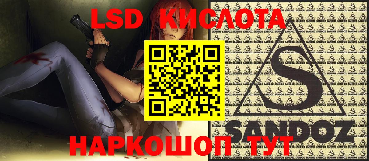 Марки NBOMe 1,5мг  Марки NBOMe 1,5мг  Марки 25I-NBOMe  Новоуральск  Вход с VPN 